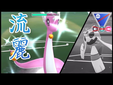 ポケモンgo ハクリューの色違いと進化 評価 ポケモンgo ハクリューの色違いと進化 評価