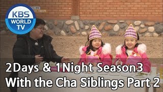 2Days & 1Night Season3 : Winter Vacation Special With the Cha Siblings Part 1 [ENG,THA/2018.02.17]