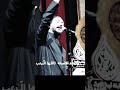 ماتذل شيعة علي جبار الحريشاوي ماتذل شيعة علي جبار الحريشاوي
