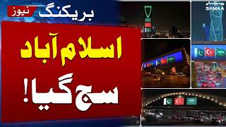 Islamabad Landmarks Lit Up in Turkish, Saudi and Pakistani Flag Colors to Mark Defense Pact | SAMAA