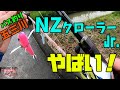 【五三川】NZクローラーJr.の威力爆発！【バス釣り】【こんぐらいでいいっしょ】