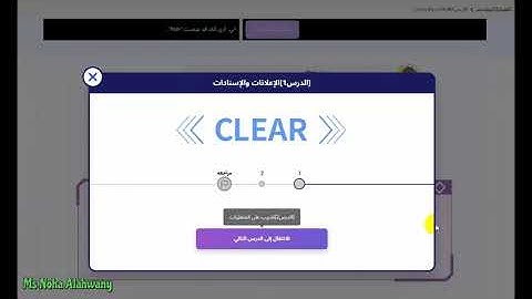 شرح وحل شابتر 3  المتغيرات |برمجة وذكاء اصطناعي| اولي ثانوي عام وبكالوريا| في منصة كيريو   #qureo