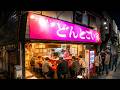 Why Workers Rush to Japan’s Earliest Iekei Ramen Shop for Giant Ramen and Rice