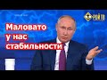 Прямая линия-2021. О принудительной вакцинации и триедином народе