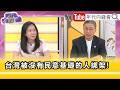 國民黨內部意見分歧
