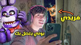 فناف جديدة في الحمام! فريدي عنده سهال 😱 FNAF IN BATHROOM