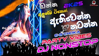 Sinhala 6-8 Beat Dj Nonstop Kawadi Dj Party Mix Sinhala Dj Song