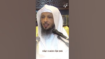 ضرورة تدبر القرآن وسورة الفاتحة | الشيخ سعد العتيق