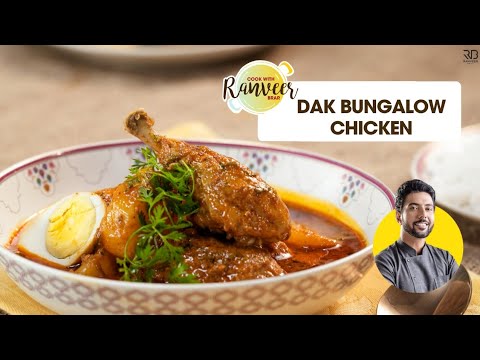 Dak Bunglaw Chicken curry | डाक बंगला चिकन करी | easy Chicken Aloo curry | Chef Ranveer Brar