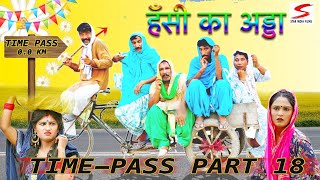 time pass comedy live 3 Kola Nai Fojan Dammal Risala Himanshi Goswami