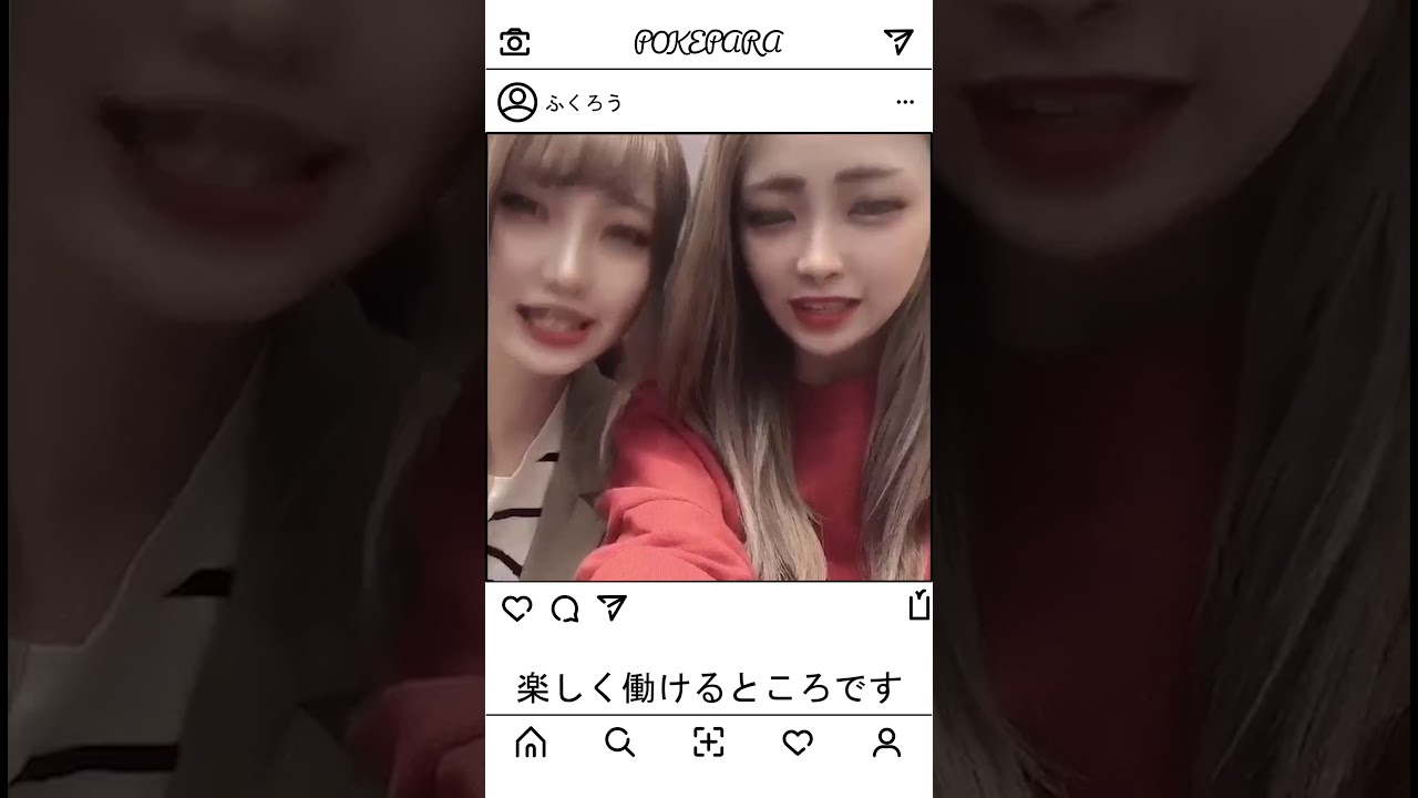 池袋 ふくろう ガールズバー