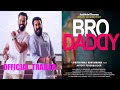 Brodaddy  official trailerprithvirajsukumaranmohanlalbrodaddypromotion