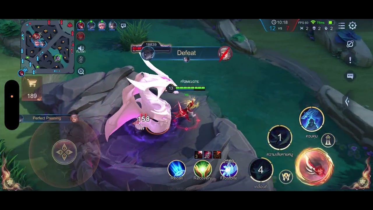 ยาวนานไปนะ