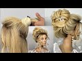 Coque alto entrelaçado para noivas • Peinado para novias • Hairstyle for brides