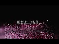 【事後のシチュエーション】ねぇ、もう朝だよ...ちょっとだけ、寝かせて...【男性向け/添い寝/吐息】