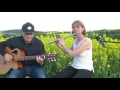 &quot;Duo Januela&quot; (Manuela Steffan &amp; Jan Gnyp)   -   Your Song