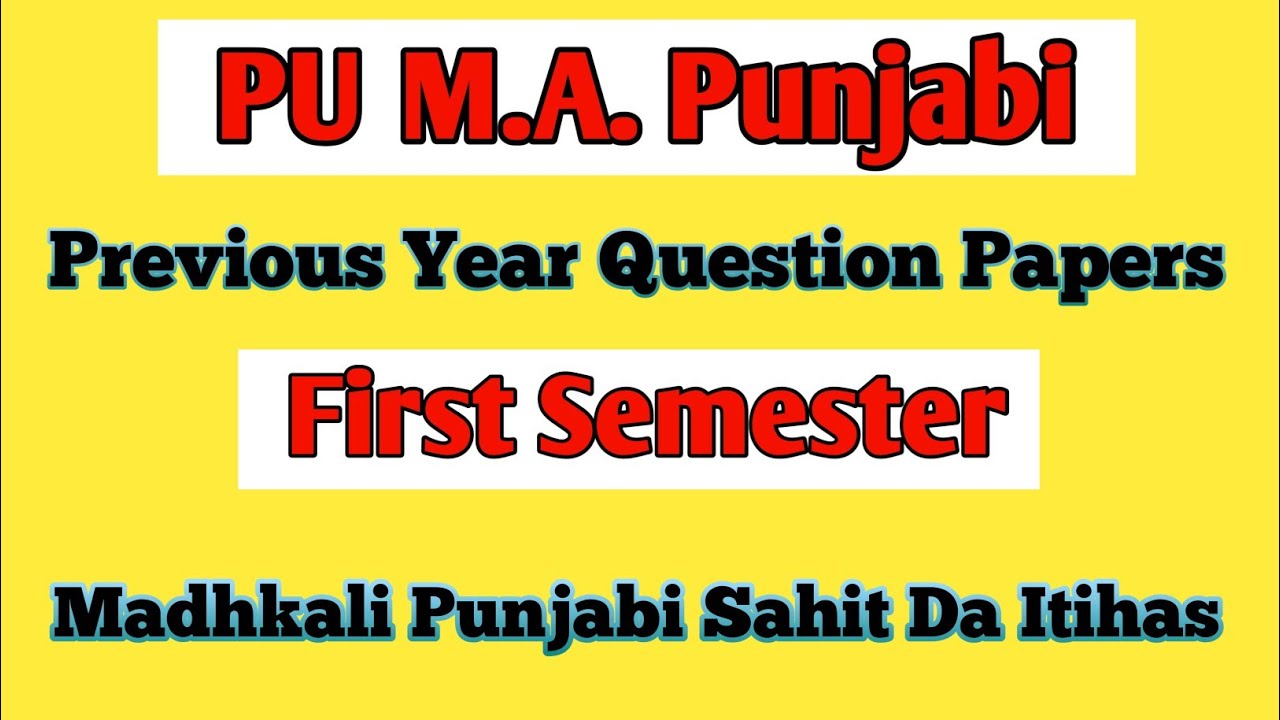 M.A Panjabi Old Papers||Madhkali Punjabi Sahit Da Itihas||M.A. First Semester