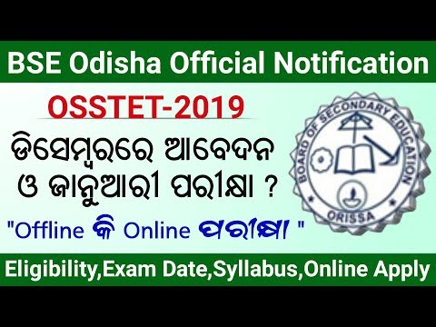 OSSTET 2019-20 Notification/OSSTET Notification 2019/osstet 2019 online apply,eligibility,syllabus