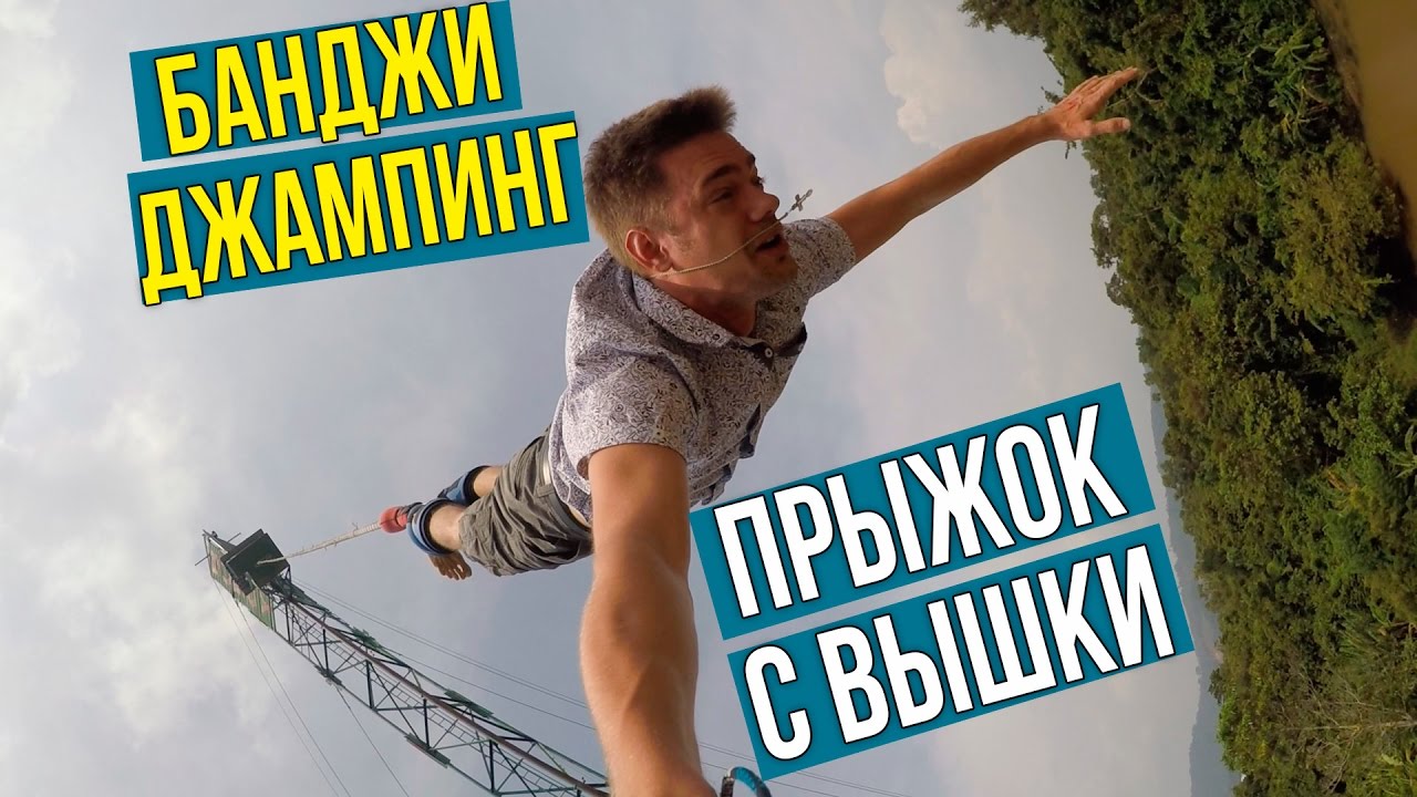 Прыгаю в любимый мерс