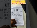 UPTET Social Science Group Solved Papers Book Review | Upper Primary Level (Class 6-8) | English Med