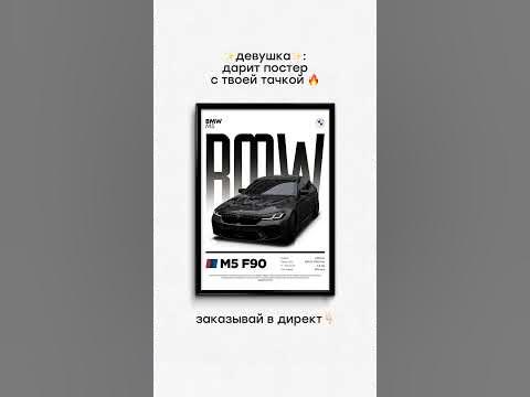 Подари своему парню реально крутой подарок 🔥 #авто #подарок # ...