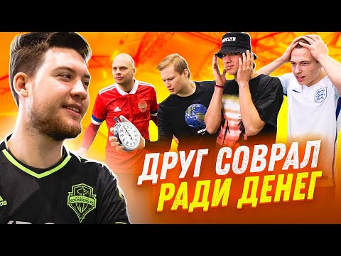 РАСКУСИЛИ ОБМАН ПОСЛЕДНИМ ВОПРОСОМ | УЗНАЙ за МИНУТУ