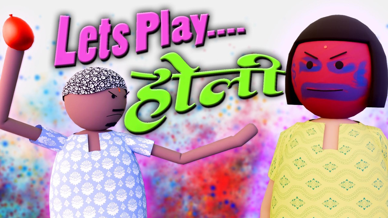 Lets Play Holi ( A Holi Debate) -  After Joke || AJ || Vikash Kumar