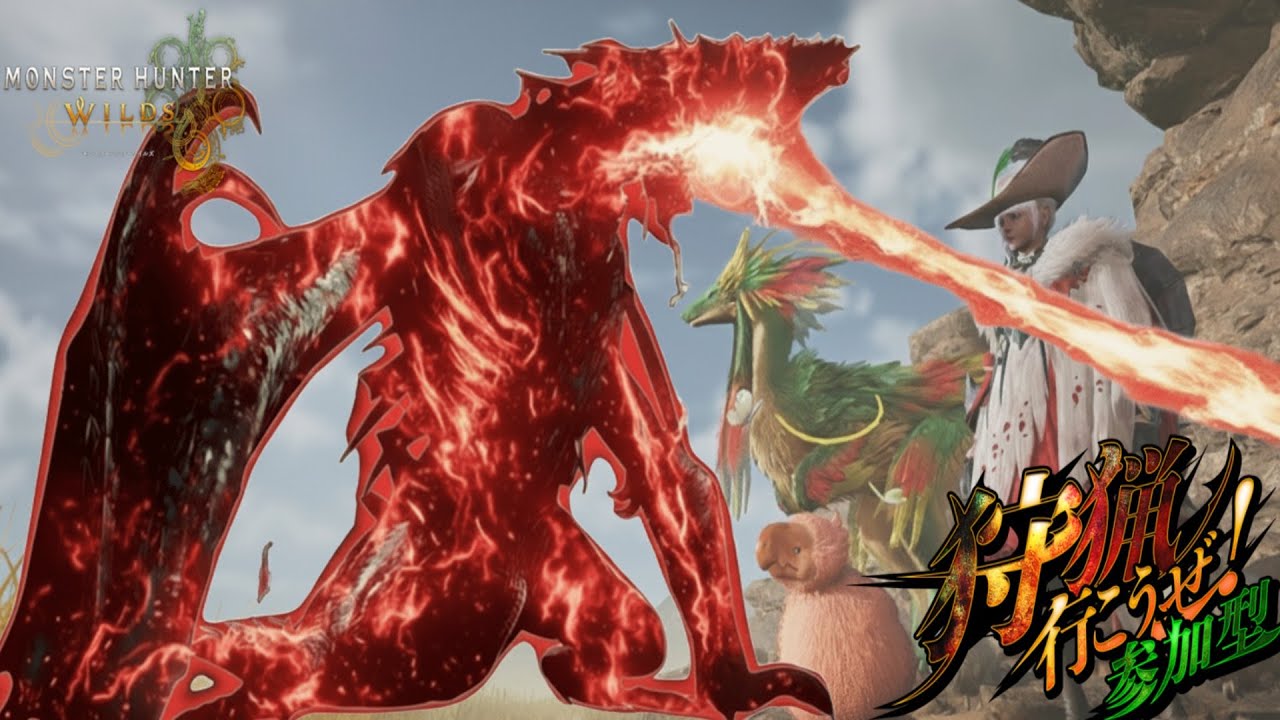 [MH:Wilds] ：いろいろ周回するべ