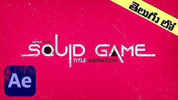 Squid Game Logo Animation in After Effects - Anyone can do this