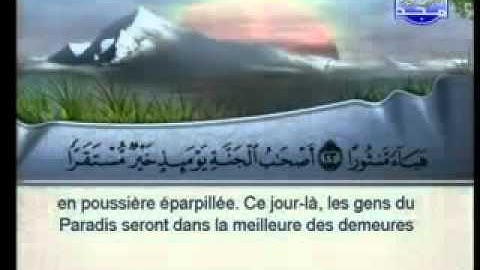 سورة الفرقان كاملة الشيخان السديس و الشريم (الحرم المكي)