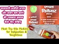 How to use Apple Cider Vinegar || Patanjali Apple Vinegar Review || The Review World