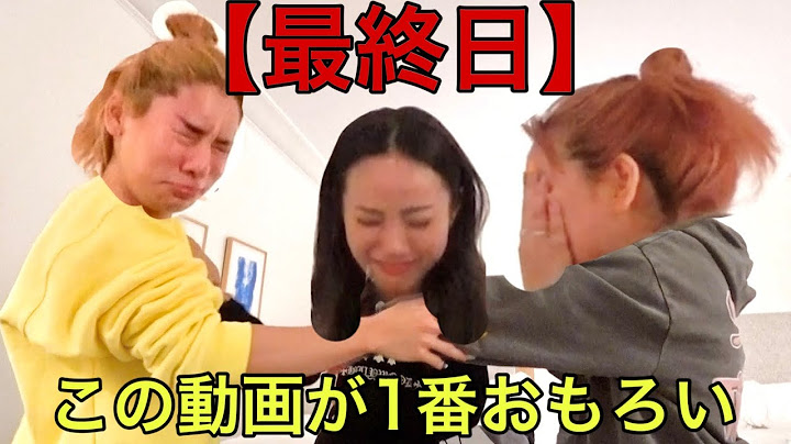 LA8日間楽しすぎて喧嘩と涙と笑いで胸が苦しい。
