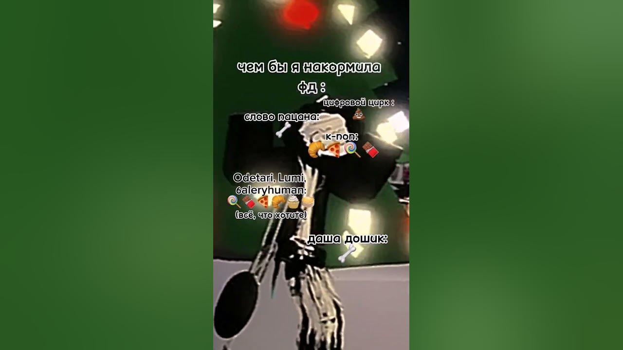 сквазимабзабза - YouTube