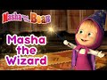 Masha and the Bear ✨⚡ Masha the Wizard ⚡✨ Magical cartoon collection for kids for Halloween 🎬