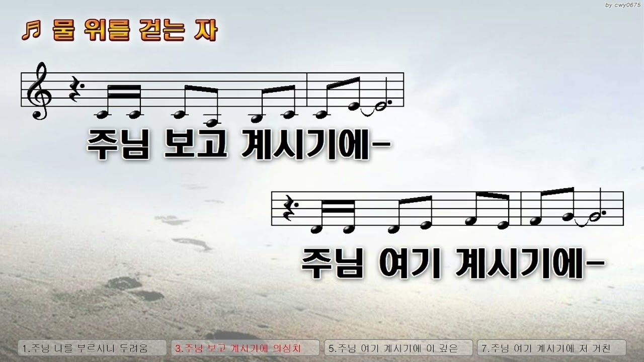 20260227 금요기도회 마라나타 찬양단