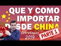 Que y como importar desde China ❗❗❗ | PARTE 1 1️⃣ | Estrategias para el 2019 | Aliaba y Aliexpress