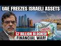 Professor Marandi UAE Freezes $7 Billion in Israeli Assets — Financial War Escalates