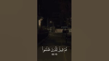 القارئ الشيخ عبد الرحمن مسعد #اسمعها_و_شيرها #قران_كريم #اكسبلور #راحة_نفسية