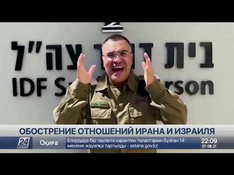 Иран и Израиль: ситуация обостряется с каждым днем