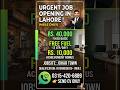 Urgent Job in Lahore! 💼 Rs. 40,000 + Free Fuel ⛽ #shorts