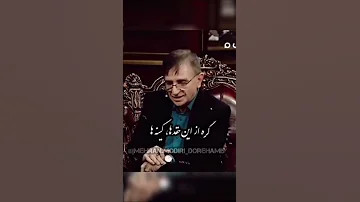 دکتر انوشه گره رب گره مولانا دعاء دلنوشته داستان شعر احساسی زندگی 