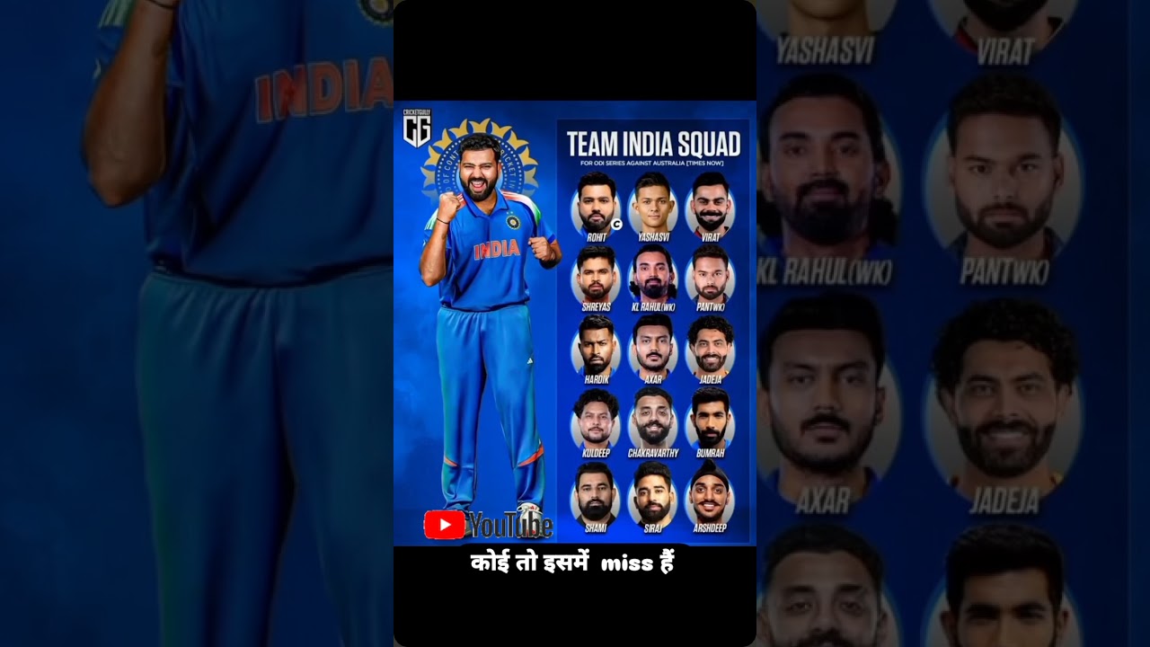 #teamindiasquad