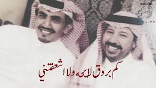 ياكبيرين المواقف | كلمات : علي بن حمري | اداء : صالح الزهيري ( حصرياً ) | 2021