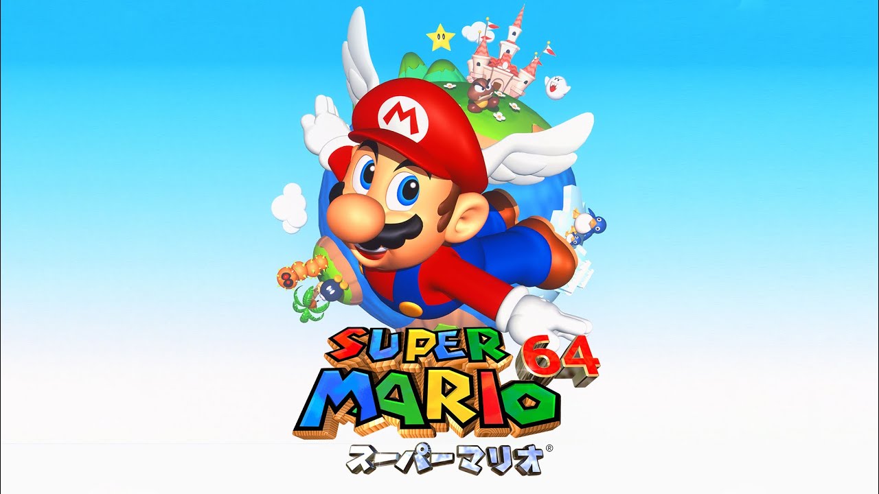 【マリオ64】スター120枚集めるまで〜4んだらデータ消去