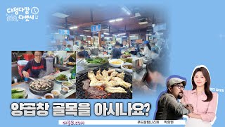 유튜브 썸네일