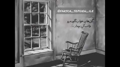 Thumbnail of Hayede/soghati/Farsça şarkılar هایده/سوغاتی