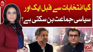 Can another political party be formed before the elections| Aaj News