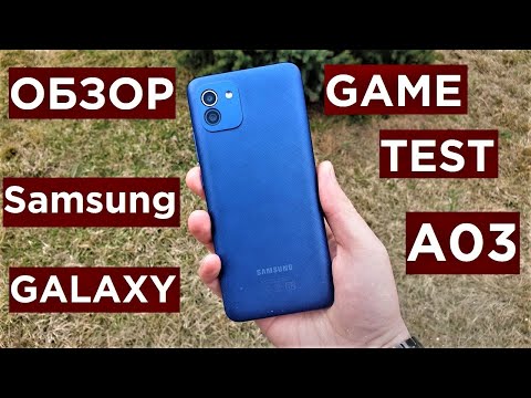 Samsung Galaxy A03(A035F) Обзор и Game Test