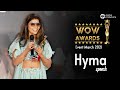 Hyma speech at wow awards  wow awards 2021  hyderabad  hosted by digital prakatana