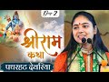             mata sati aur mahadev katha   